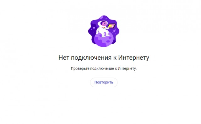 YouTube все? У YouTube в России снова массовый сбой