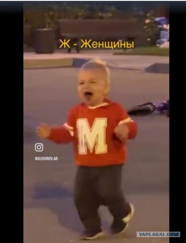 Это жизнь, сынок