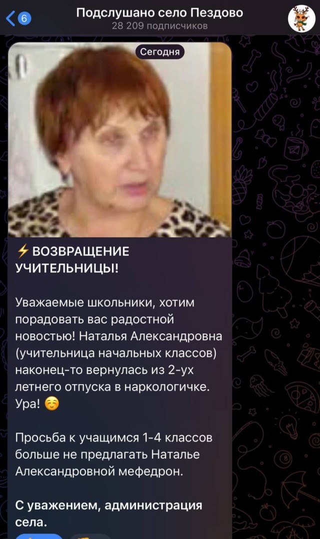 Всего понемногу. От 16 сентября