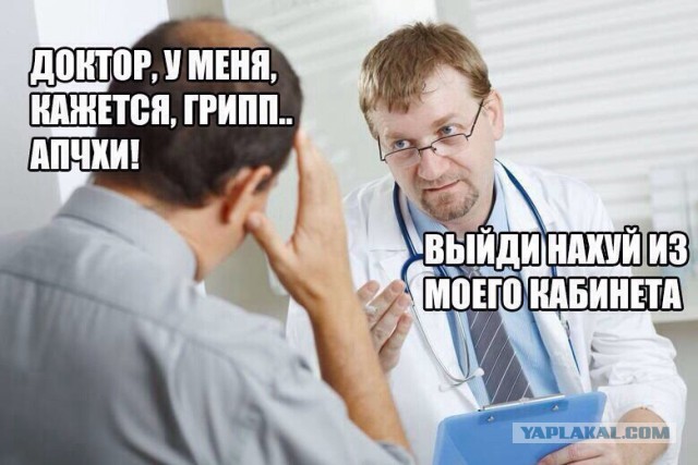 Про здоровье и не только