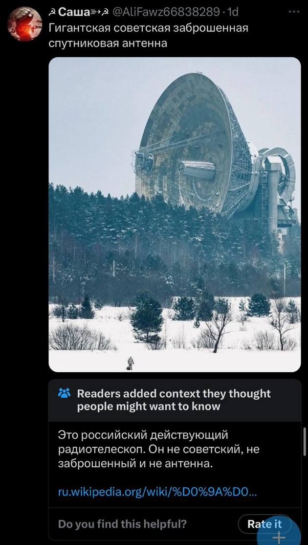 Спутали с советским. Это комплимент