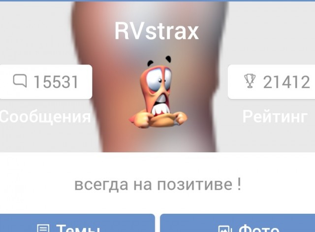 Семь раз отмерь, один раз отрежь