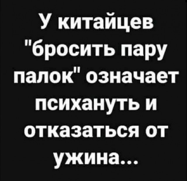 Веселые картинки к пятнице (29.11)