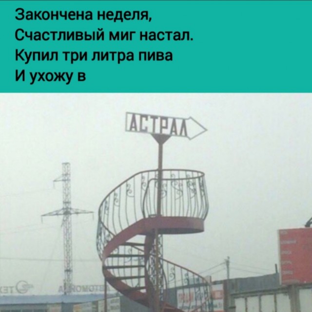 Так себе картинки 30.11.24