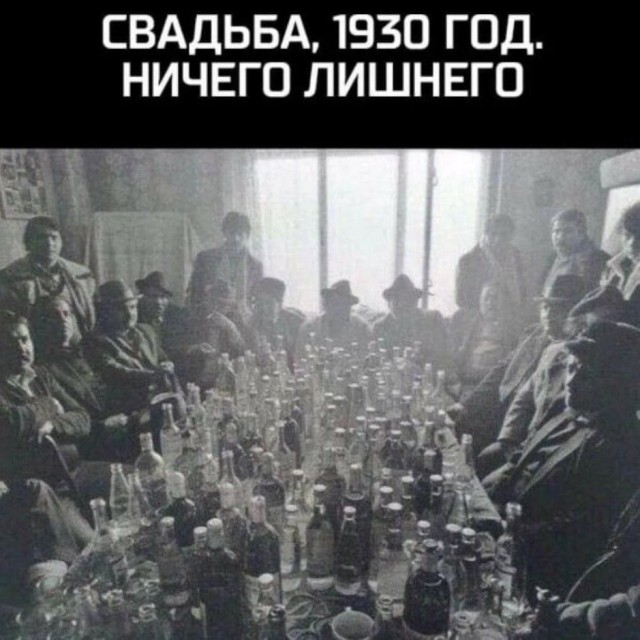 Семейные застолья.
