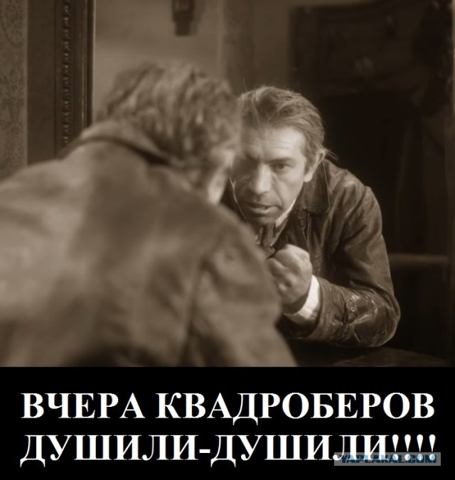 Быстрая деградация