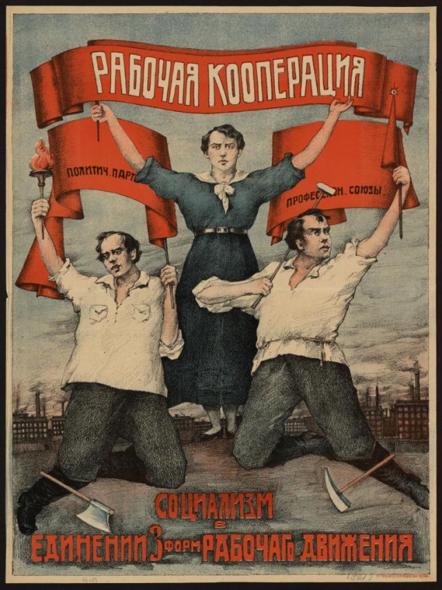 Плакаты СССР 20-х 40-х годов