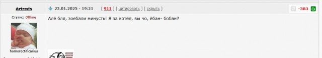 В котел в Великой Новоселке попали 1500 солдат ВСУ и иностранных наемников