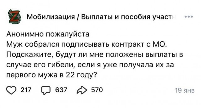 Если чувствуешь недомогание