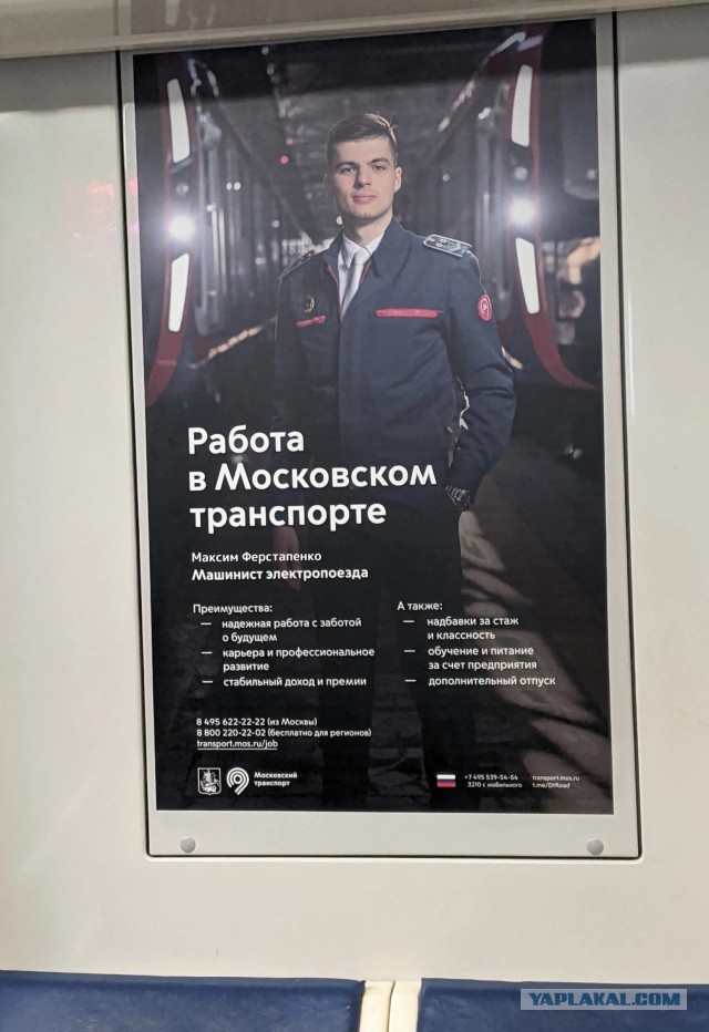 Формула 1 2024-2025