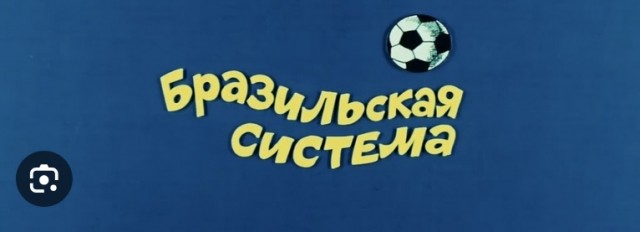 Очередной кандидат на премию Дарвина