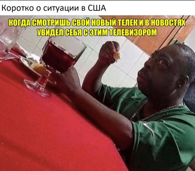 Картинки не для всех