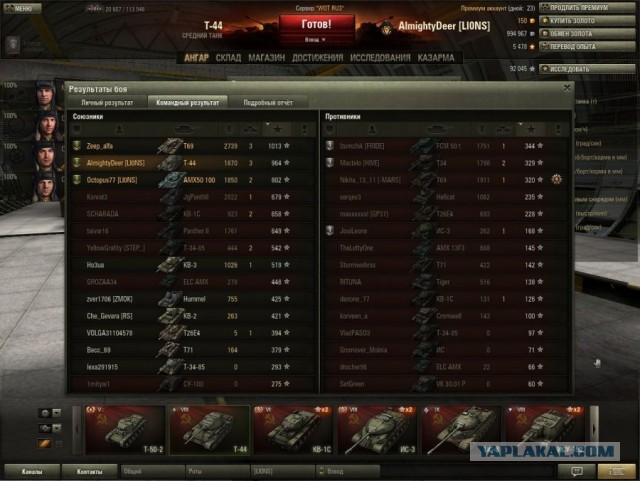 Wargaming 5