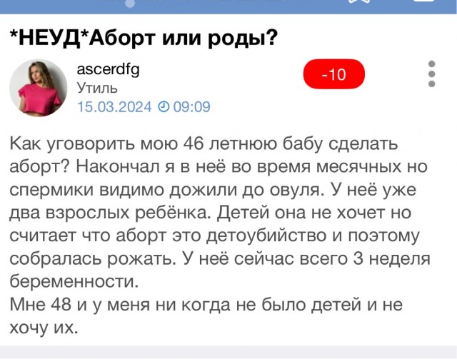 Дробышевский о критическом мышлении