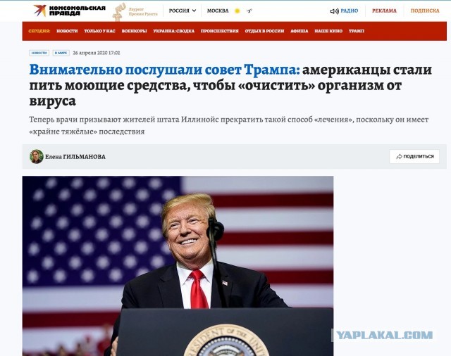 Трамп посоветовал Украине забыть о НАТО