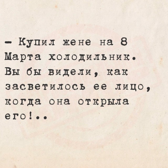 Так себе картинки 08.03.25