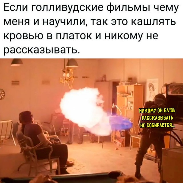 Весёлый полтишок 25.03.25