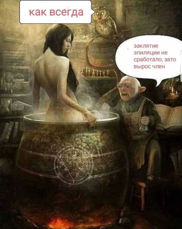 Чёрно-пошлая среда для деградантов