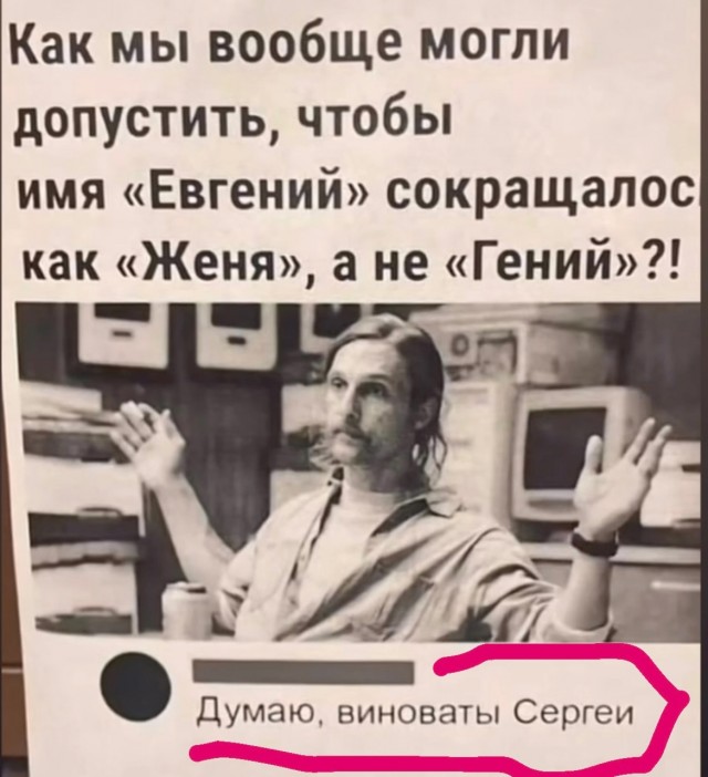 Завалялось тут случайно немного забавных картинок