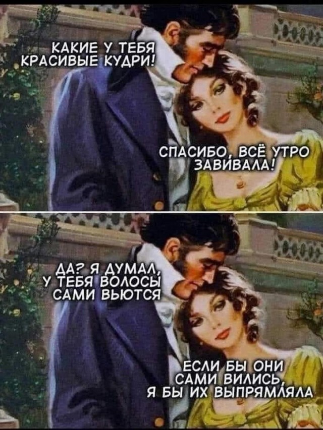 Веселые картинки в маленькую пятницу (16.04)