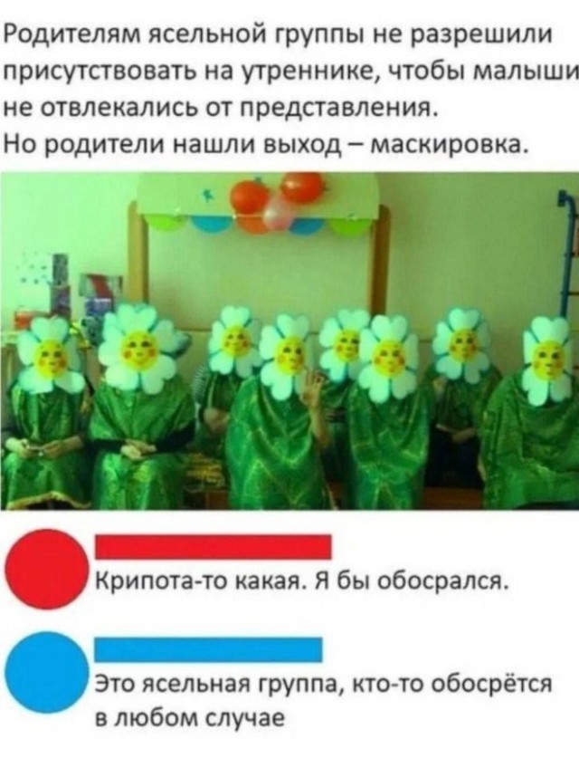 Веселые картинки в маленькую пятницу 23.04