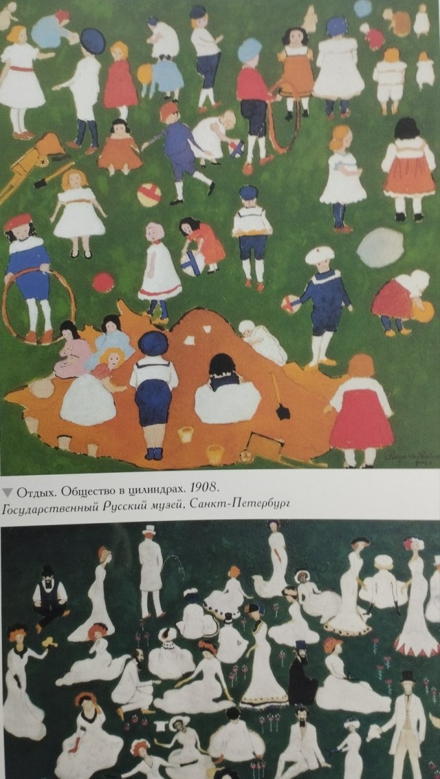 Литературная беседка v.1