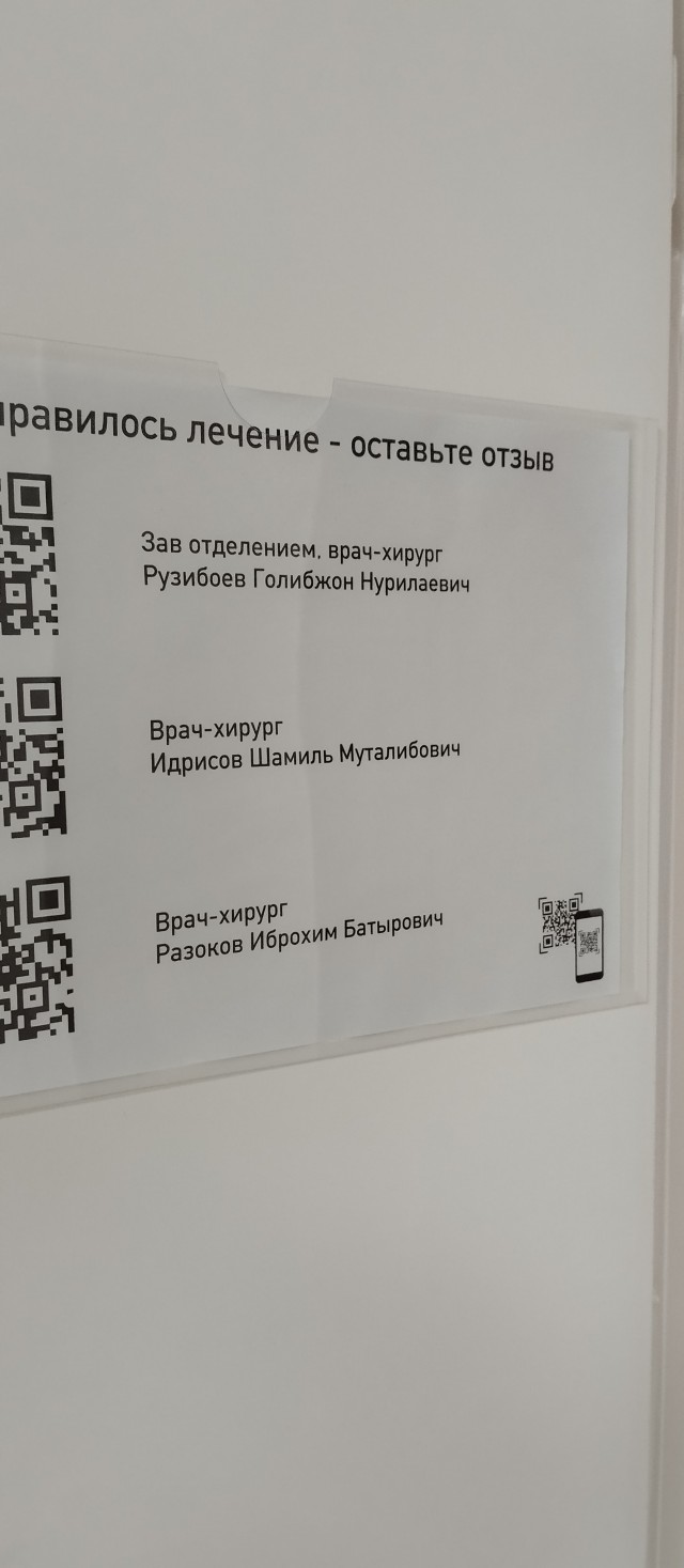 В Минздраве не поддержали идею экзамена по русскому языку для иностранных врачей