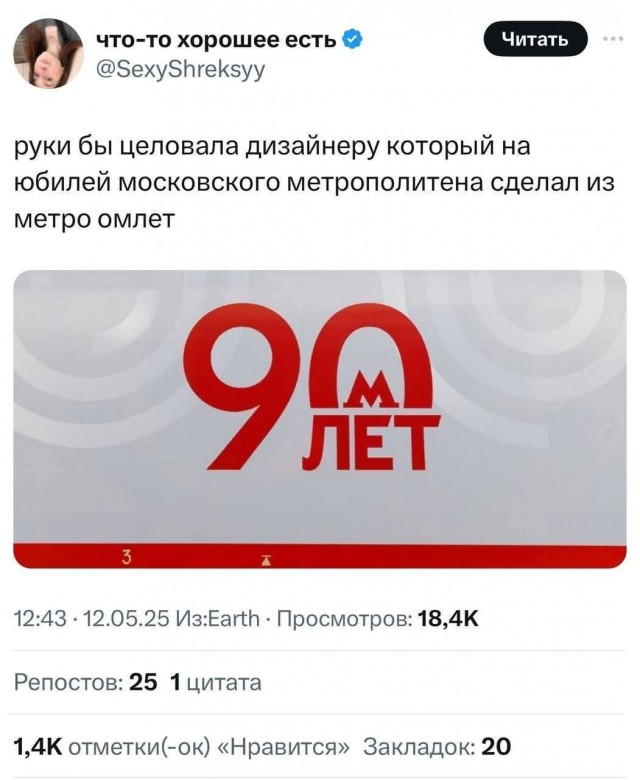 Маленькая пятница 21.05.25