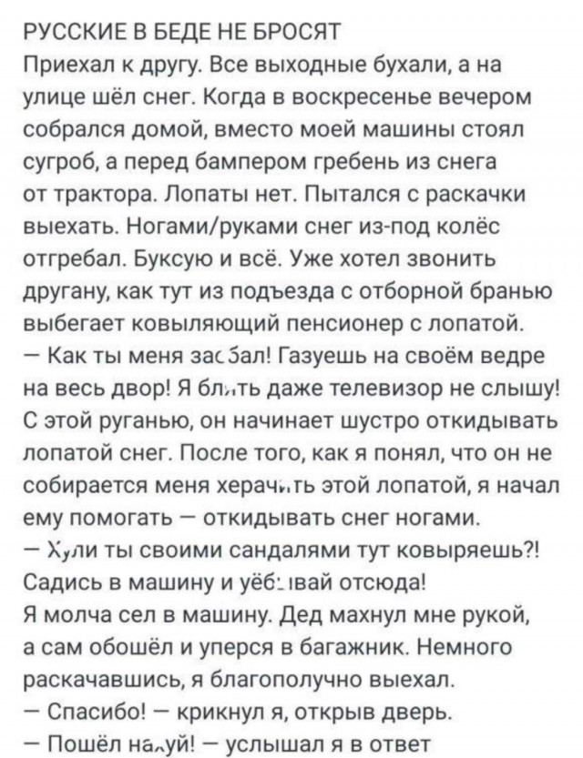 Так себе картинки 28.05.25