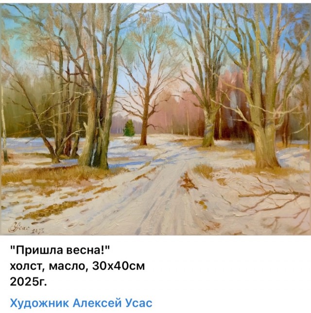 АРТ-Воскресенье