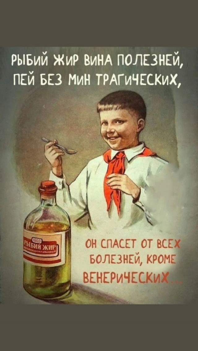 Так себе картинки 04.06.25
