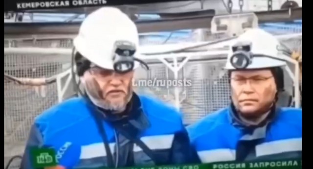 Китайские кибершахтеры на работе