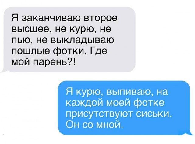 Сиськи решают
