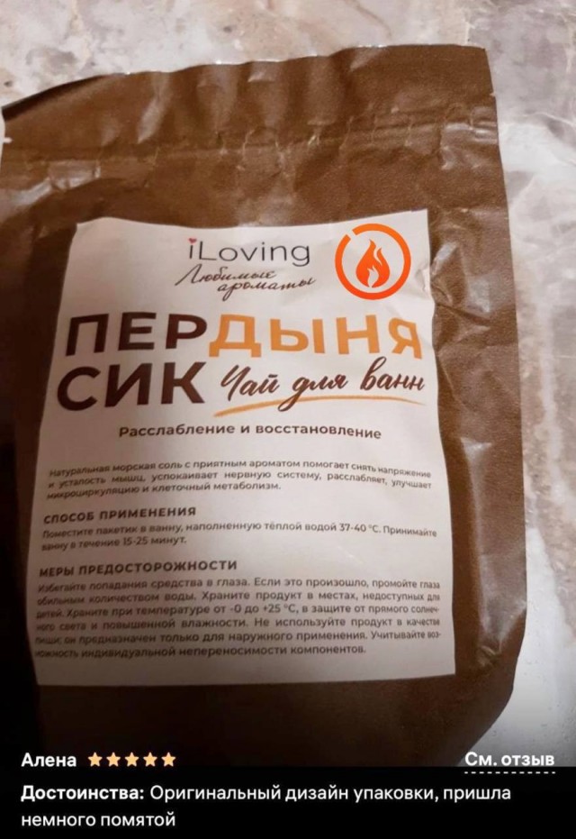 Когда дизайнер от бога)))