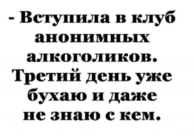 Так себе картинки 23.06.25