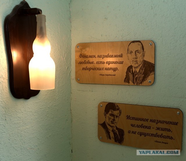 Проект "Голые стены"