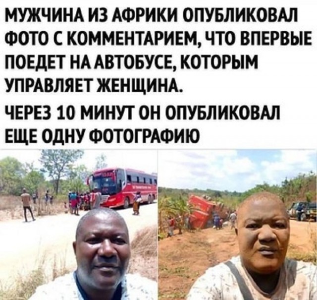Так себе картинки 13.07.25