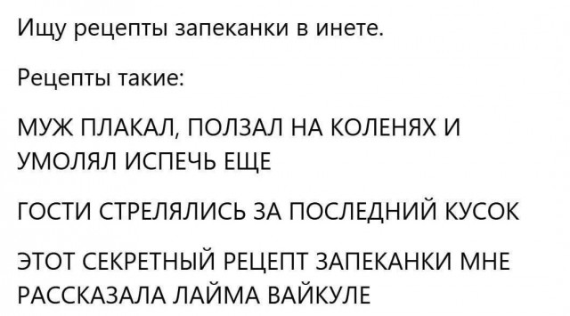 Картинки для деградации-4 (разной степени свежести)