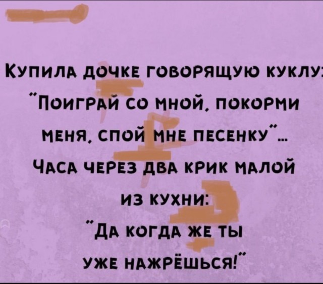Так себе картинки 05.08.25