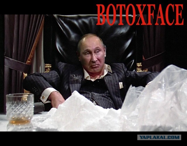 "Ну х*й знает"