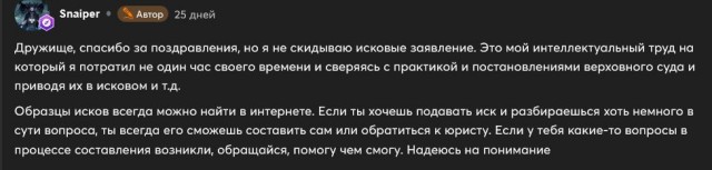 Суд с интернет-магазином МТС