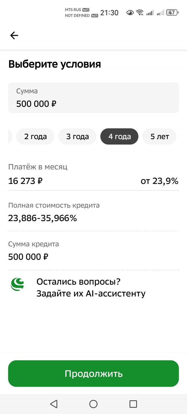Центробанк опустил ключевую ставку до 17%