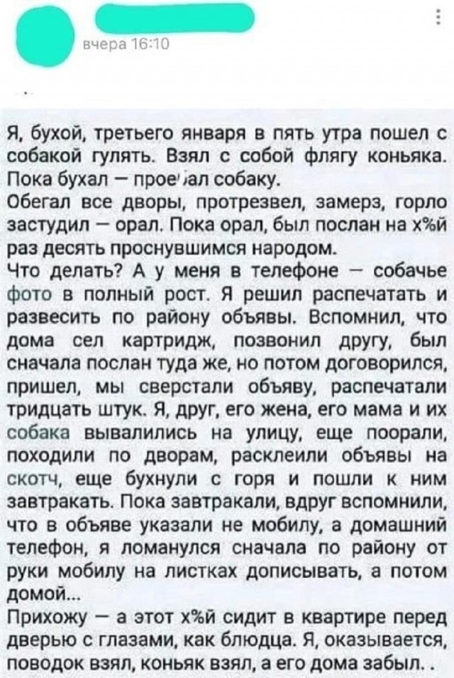 Так себе картинки 17.09.25