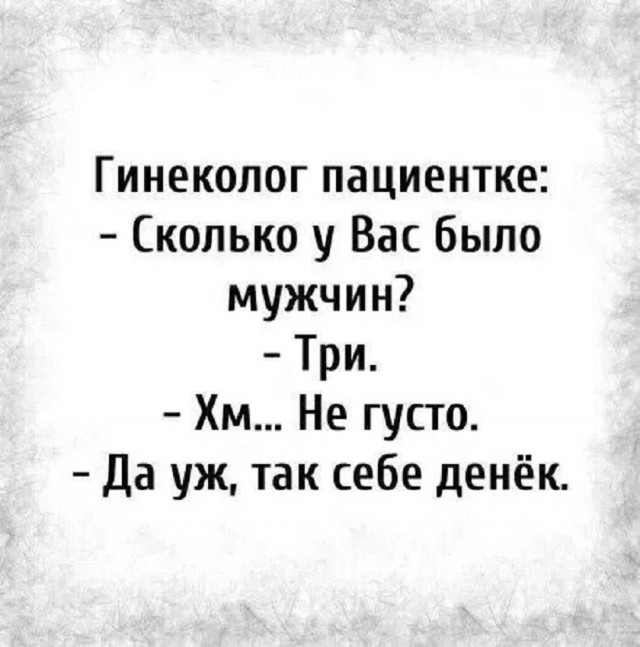 Так себе картинки 07.10.25