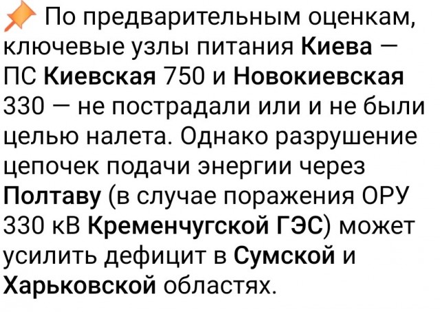 Уже третий день