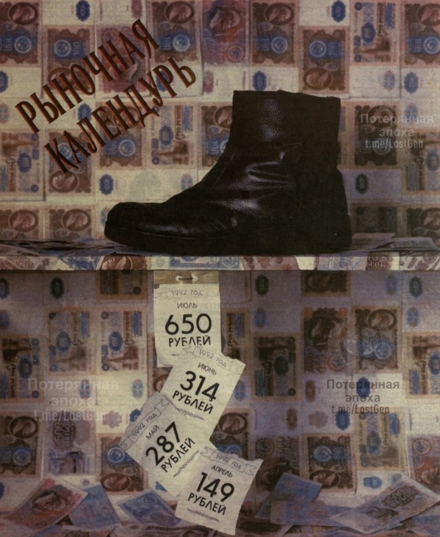 Интересные фотографии 1990 -х 12.10.25