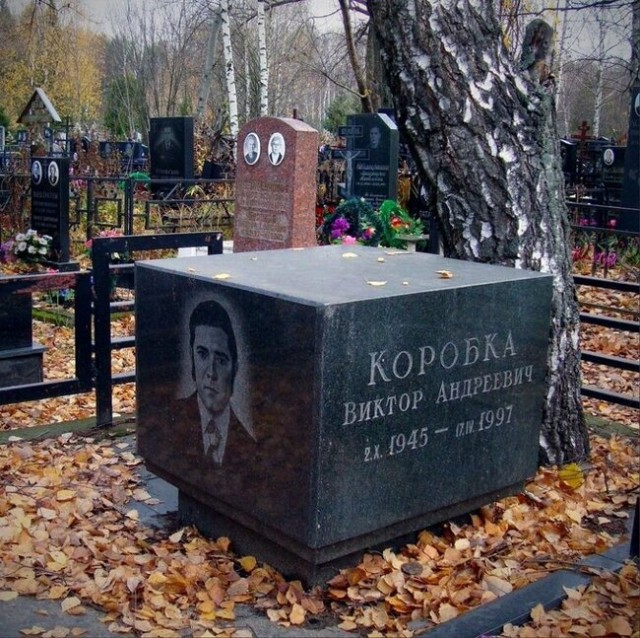 Надгробный монументализм.