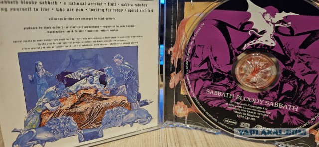 Музыка и музыканты: «Sabbath Bloody Sabbath»-история обложки.