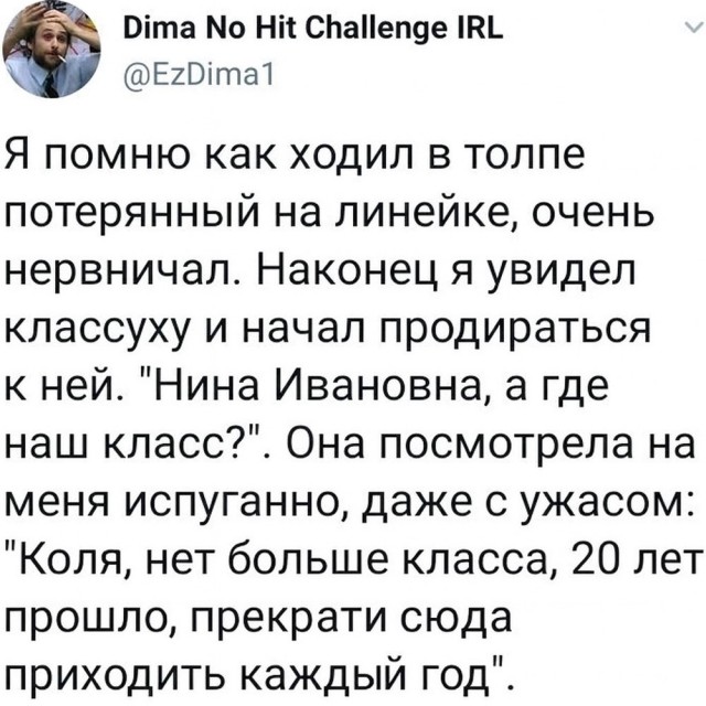 Воскресные картинки
