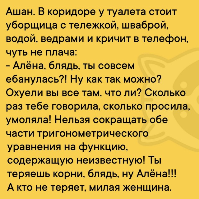 Так себе картинки 21.10.25